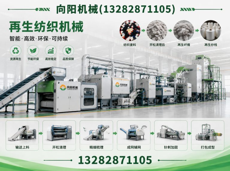 山南棉短绒清理机展示图